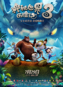 精品日韩欧美国产一区二区